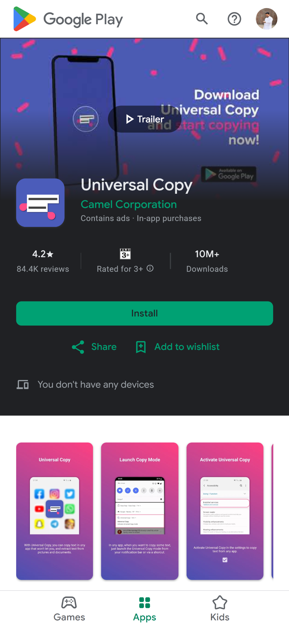 Screenshot